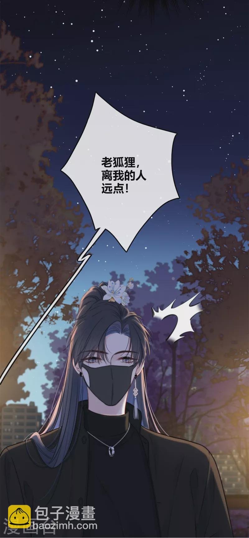第40话 小夫君VS大总裁（下）19