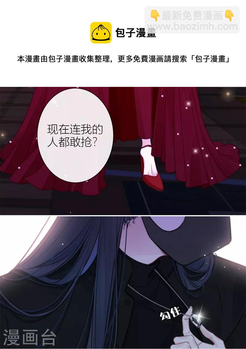 第40话 小夫君VS大总裁（下）21