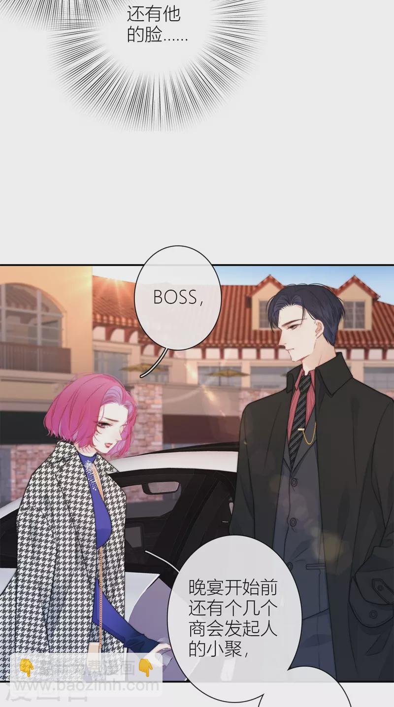 第40话 小夫君VS大总裁（下）5