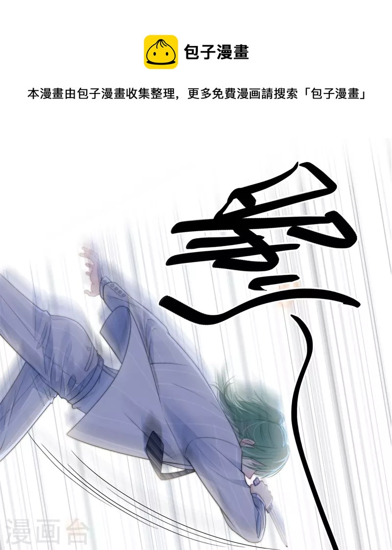 第41话 想和你睡0