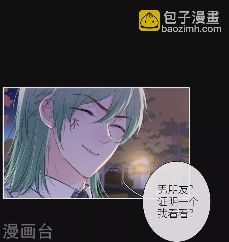 第41话 想和你睡10