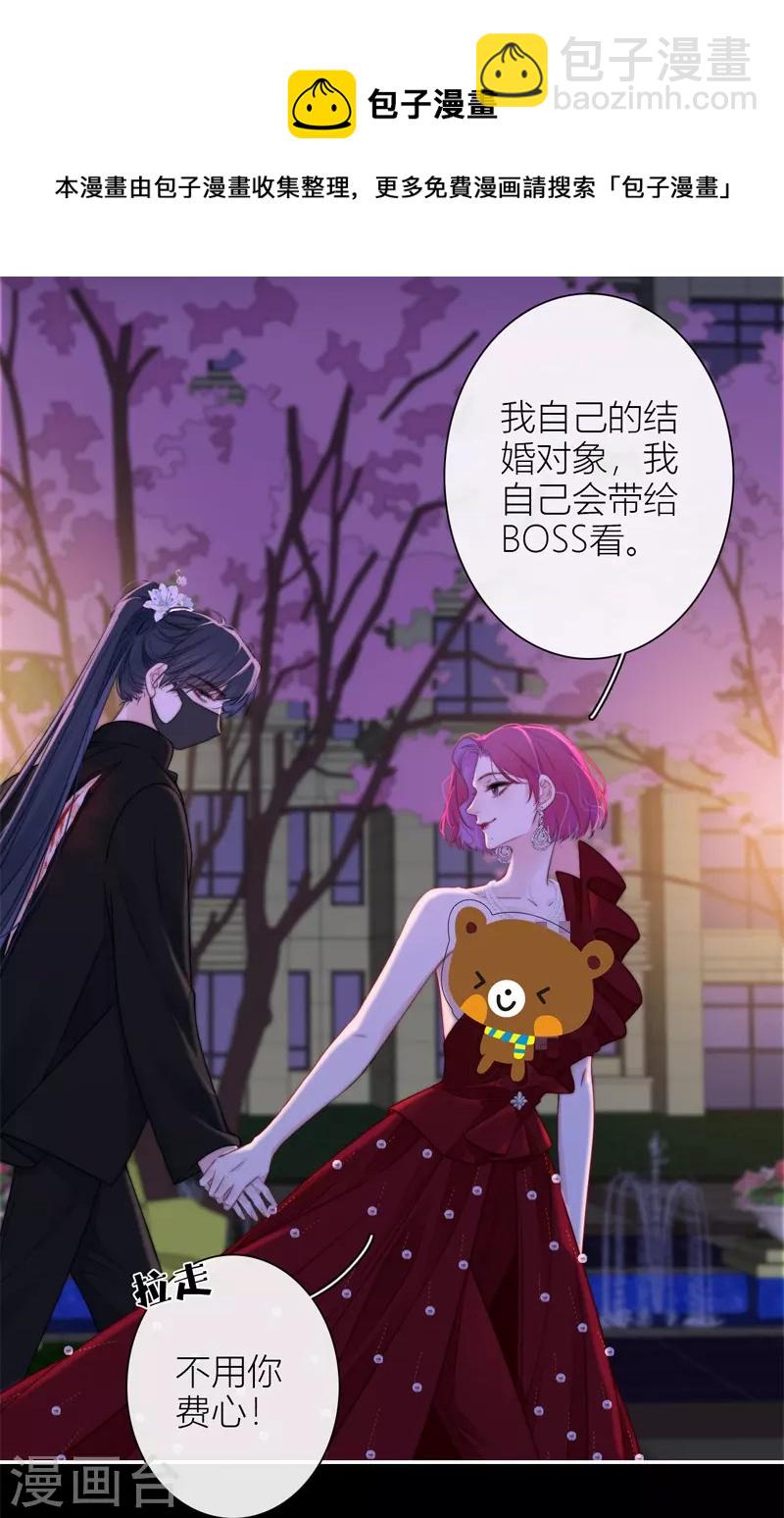 第41话 想和你睡16