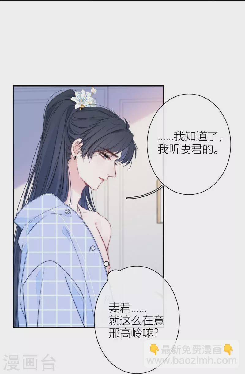第41话 想和你睡25