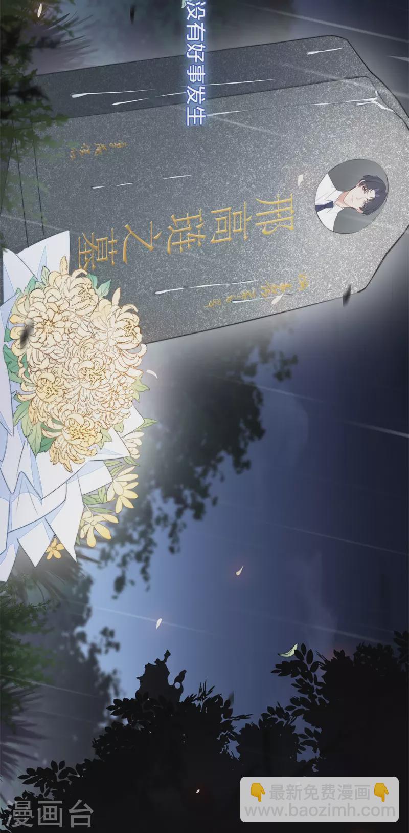 BOSS番外1 他和她的往事1