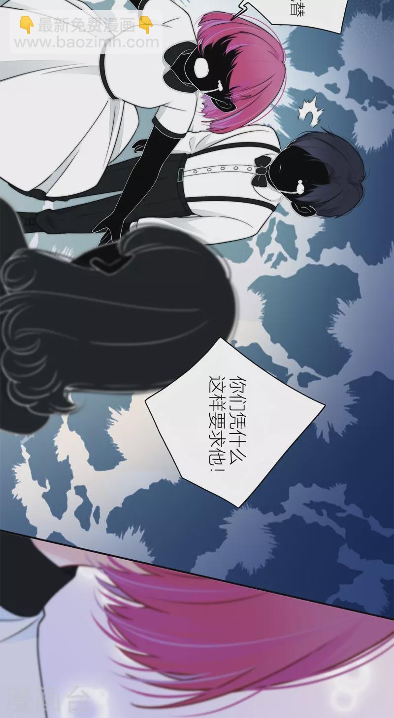 BOSS番外1 他和她的往事10