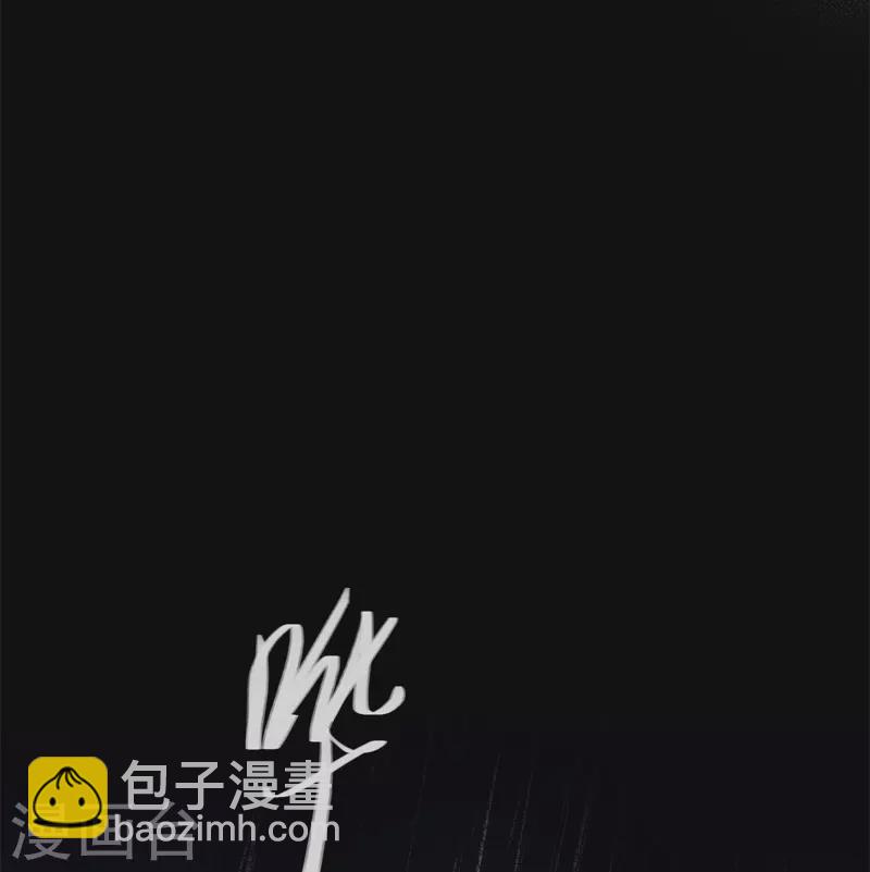 BOSS番外1 他和她的往事12