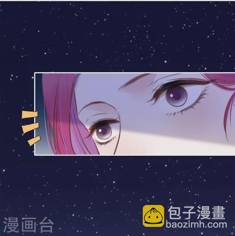 BOSS番外2 他和她的往事22