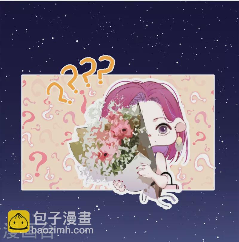 BOSS番外2 他和她的往事24