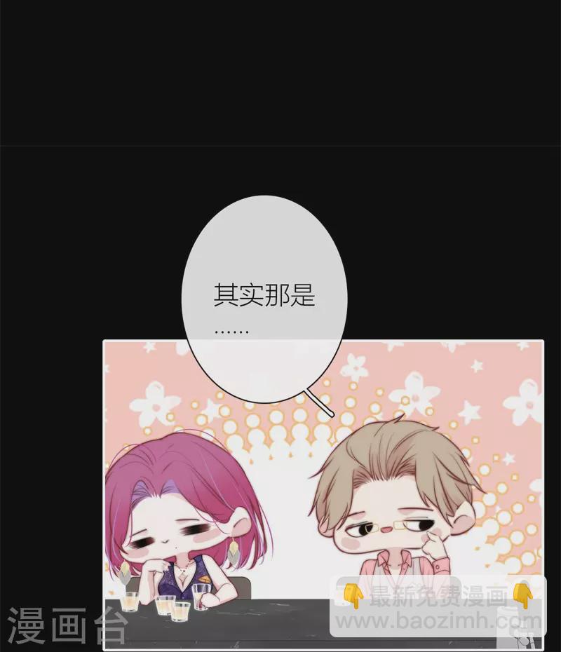 BOSS番外2 他和她的往事4