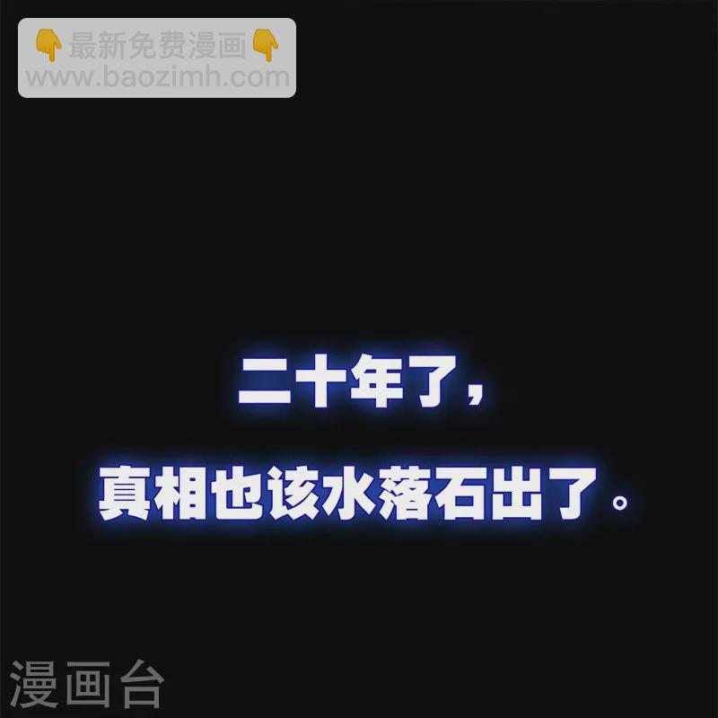 BOSS番外3 他和她的往事（下）21