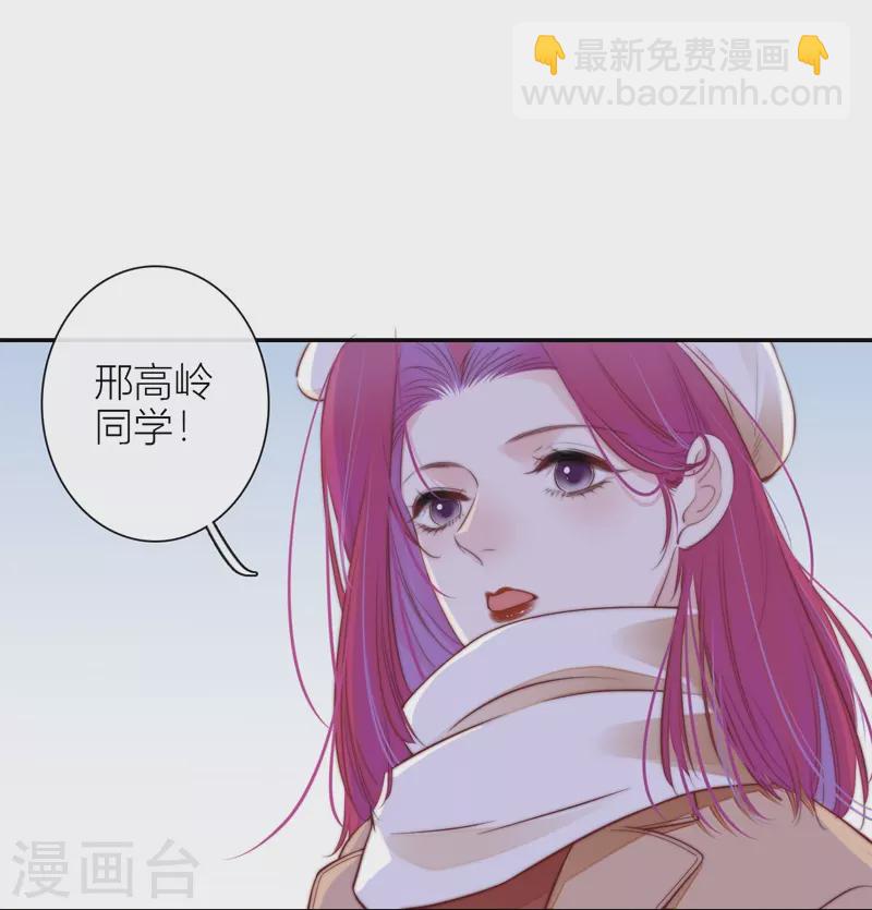 BOSS番外3 他和她的往事（下）9