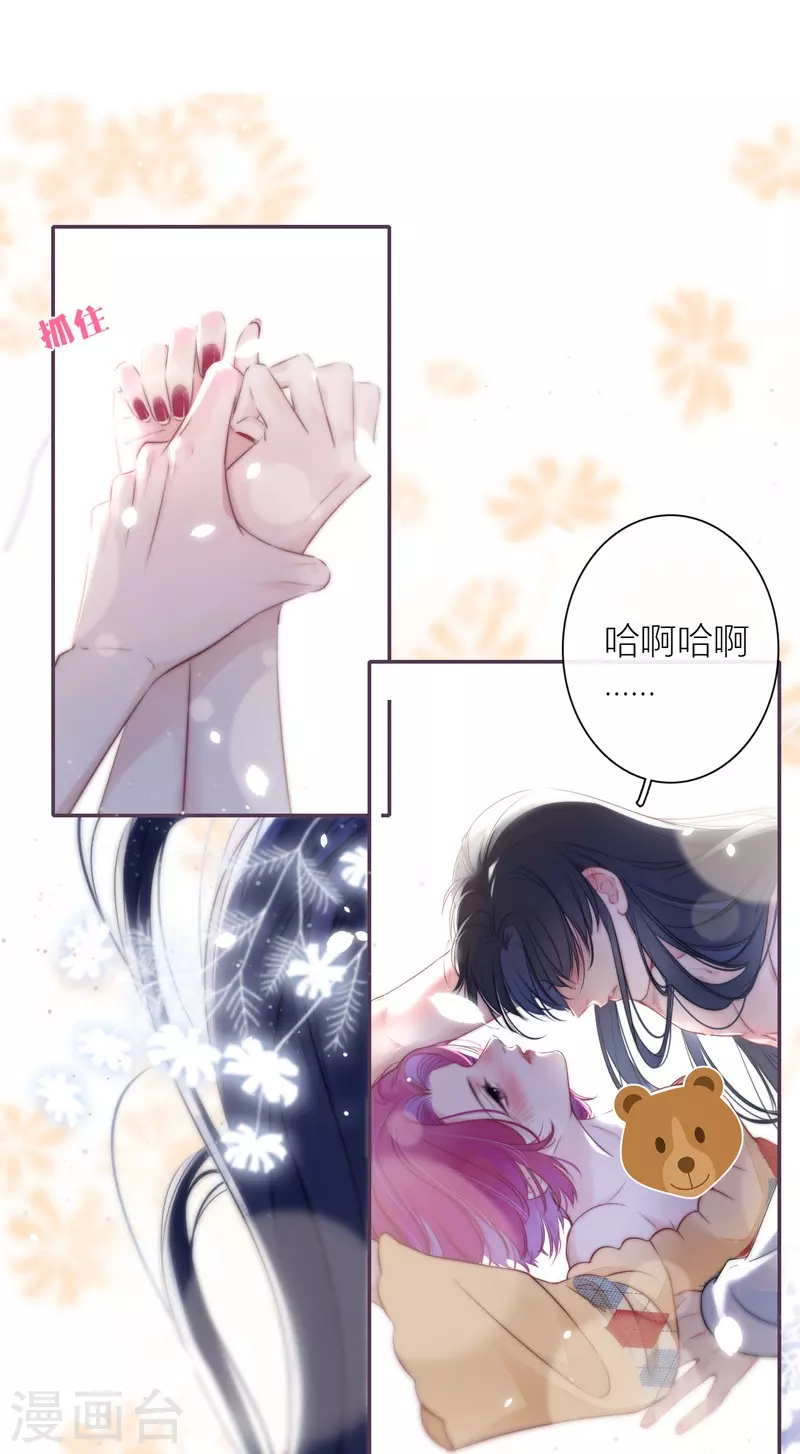 第42话 不检点的我15