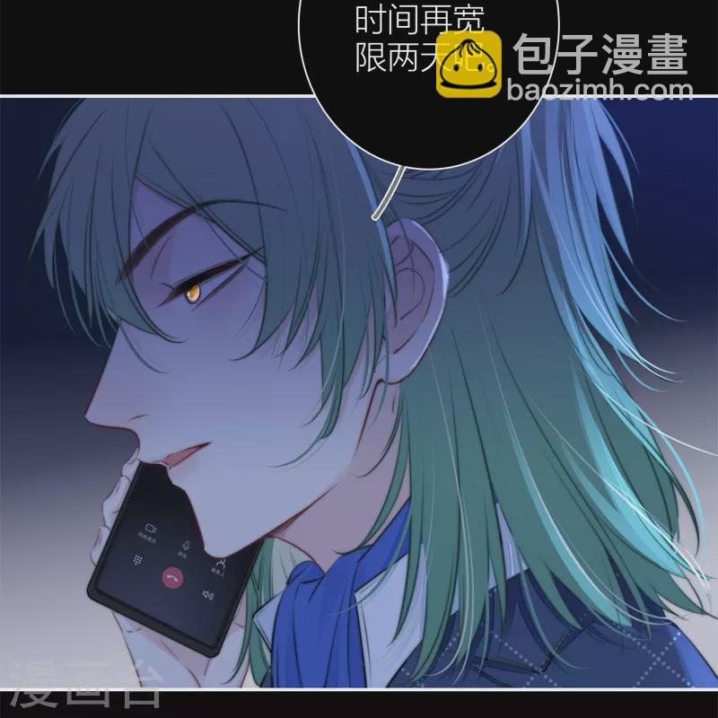 第42话 不检点的我22