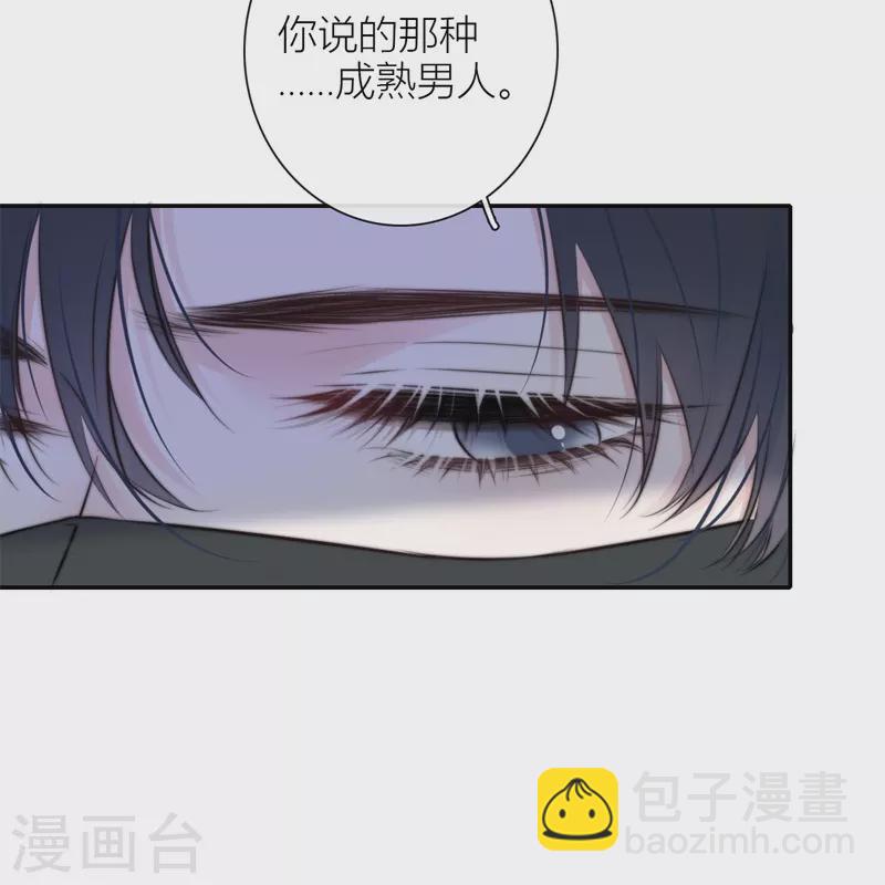 第42话 不检点的我24