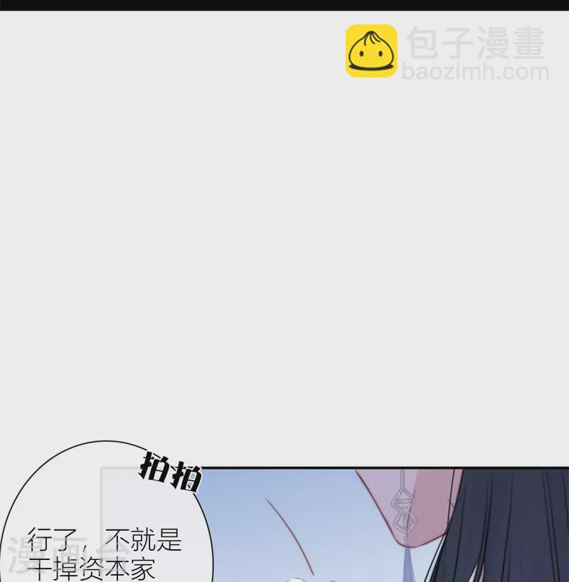 第42话 不检点的我29