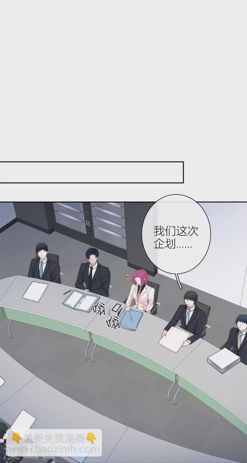 第42话 不检点的我31