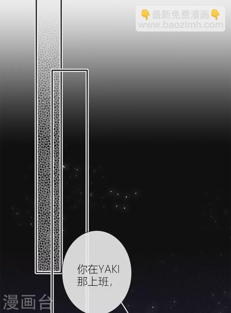 第42话 不检点的我8