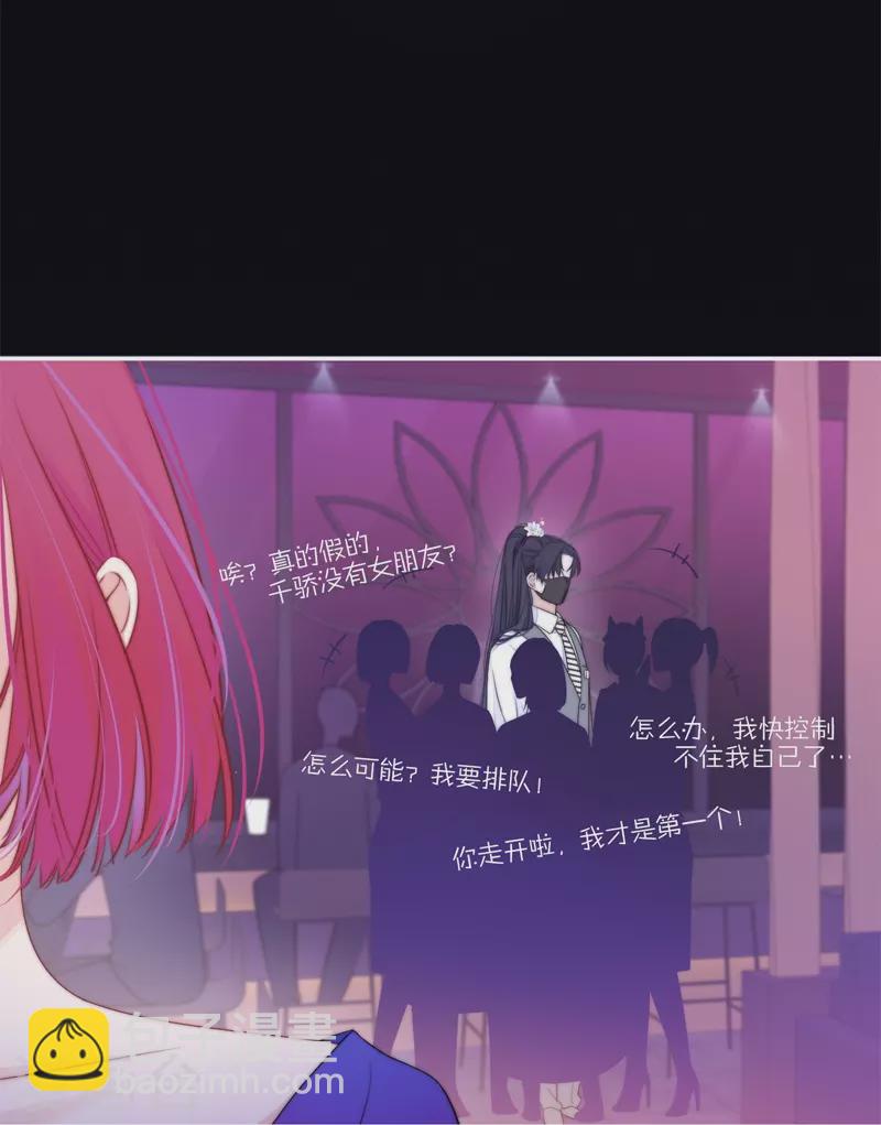 第43话 吃醋（上）12