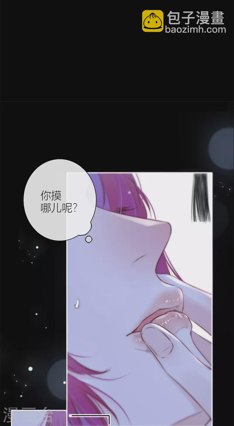 第43话 吃醋（上）20