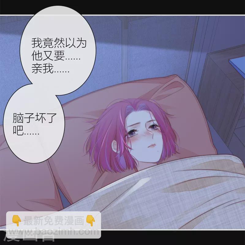 第43话 吃醋（上）24