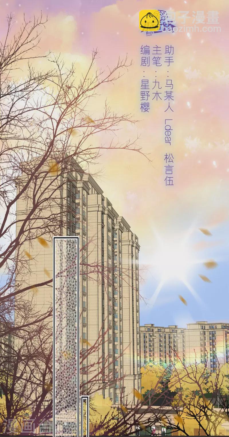 第44话 吃醋（下）1