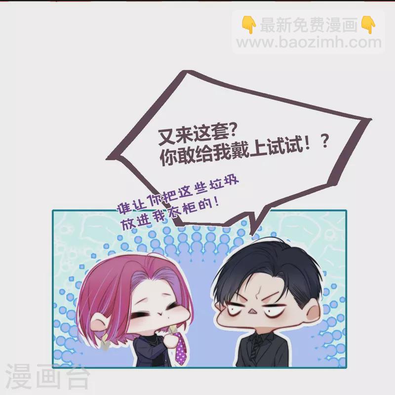 第44话 吃醋（下）14