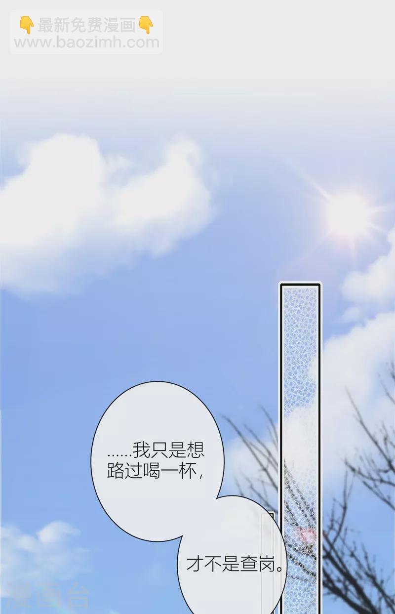 第44话 吃醋（下）15