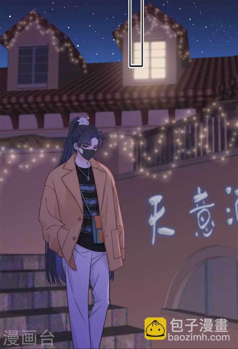 第44话 吃醋（下）23