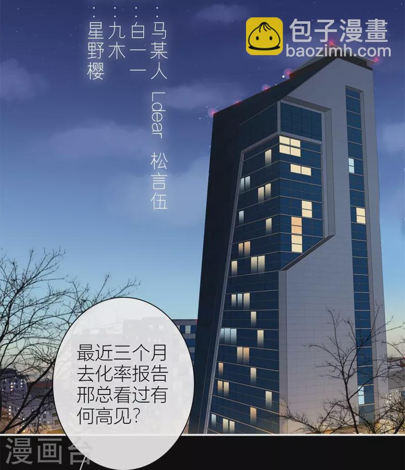 第46话 冷战（下）1