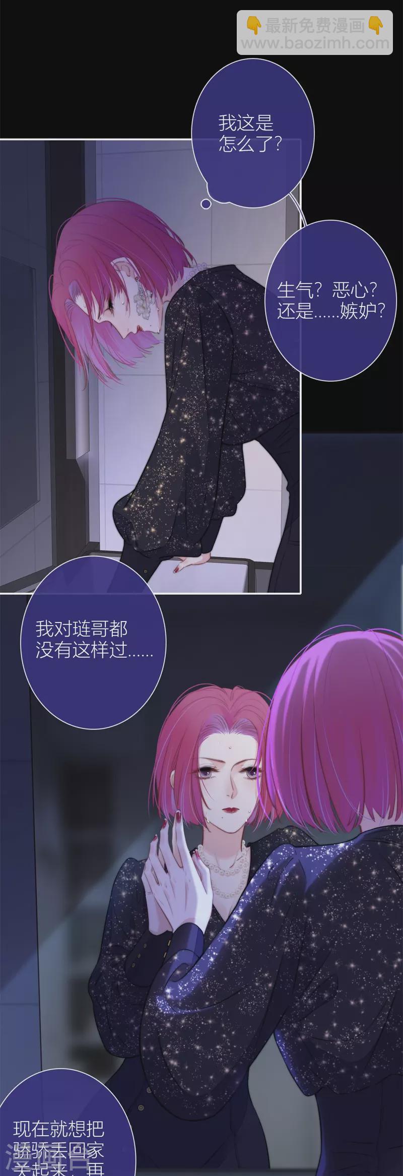 第46话 冷战（下）10