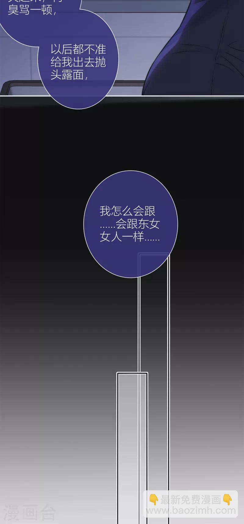 第46话 冷战（下）11
