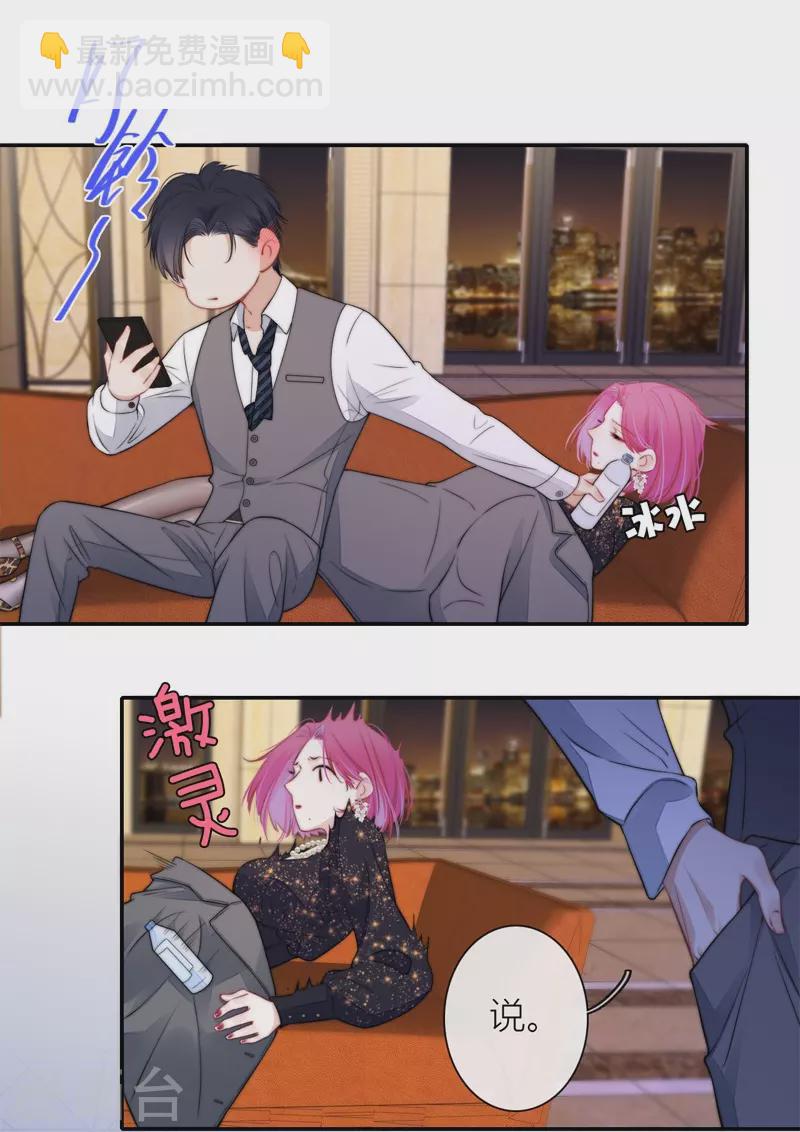 第46话 冷战（下）15