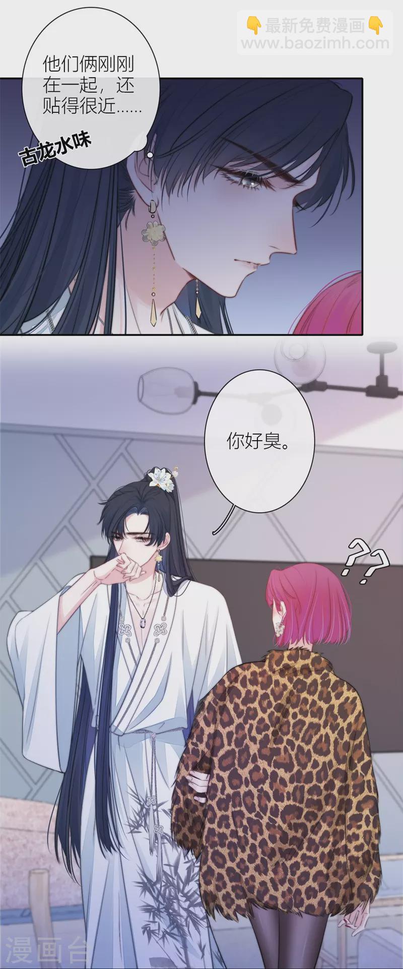 第46话 冷战（下）19