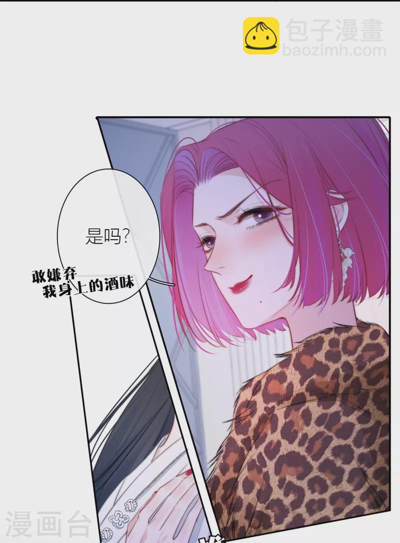 第46话 冷战（下）20