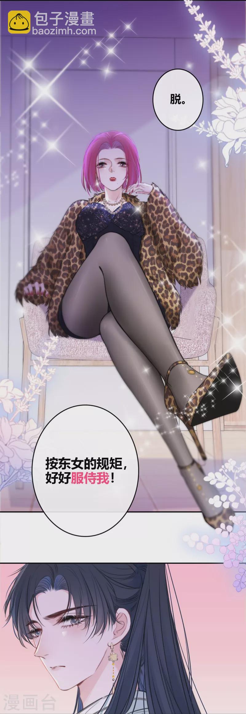 第46话 冷战（下）24