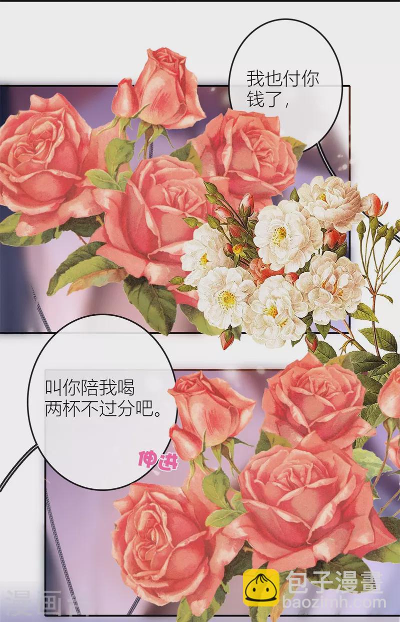 第46话 冷战（下）26