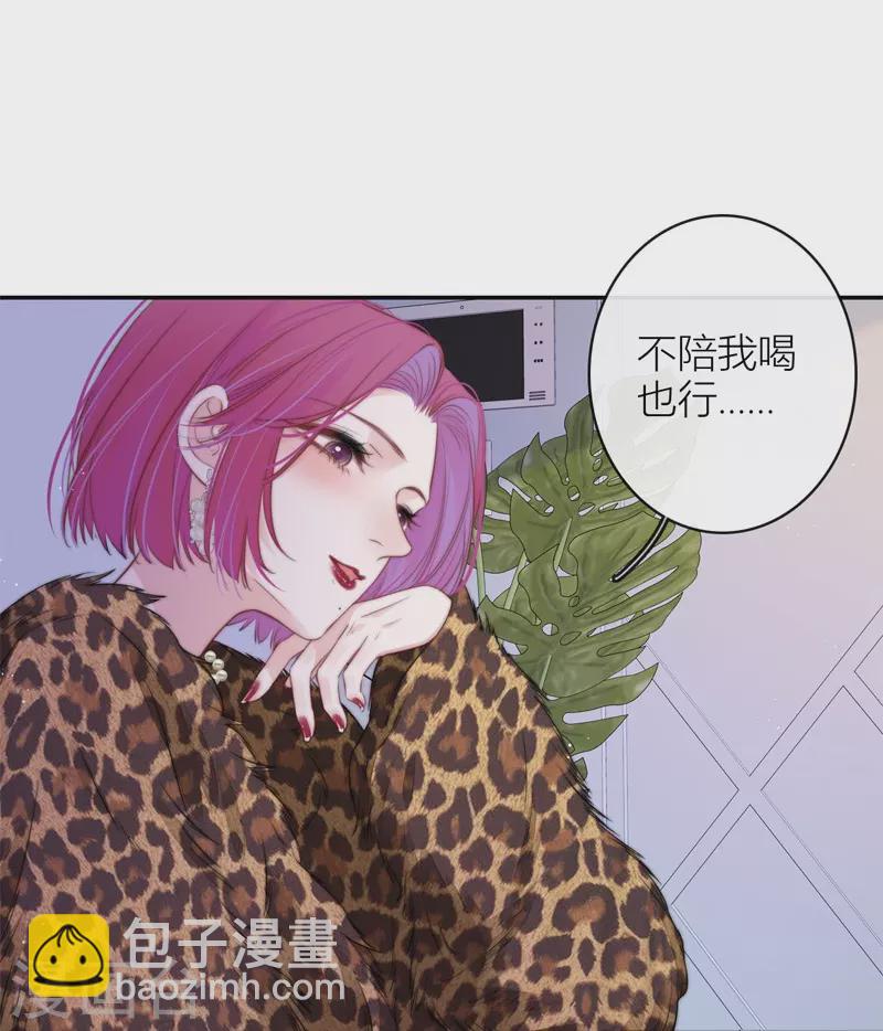 第46话 冷战（下）28