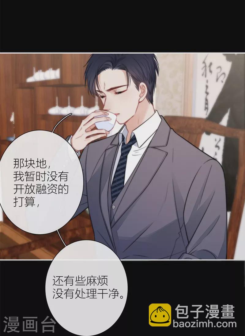 第46话 冷战（下）3