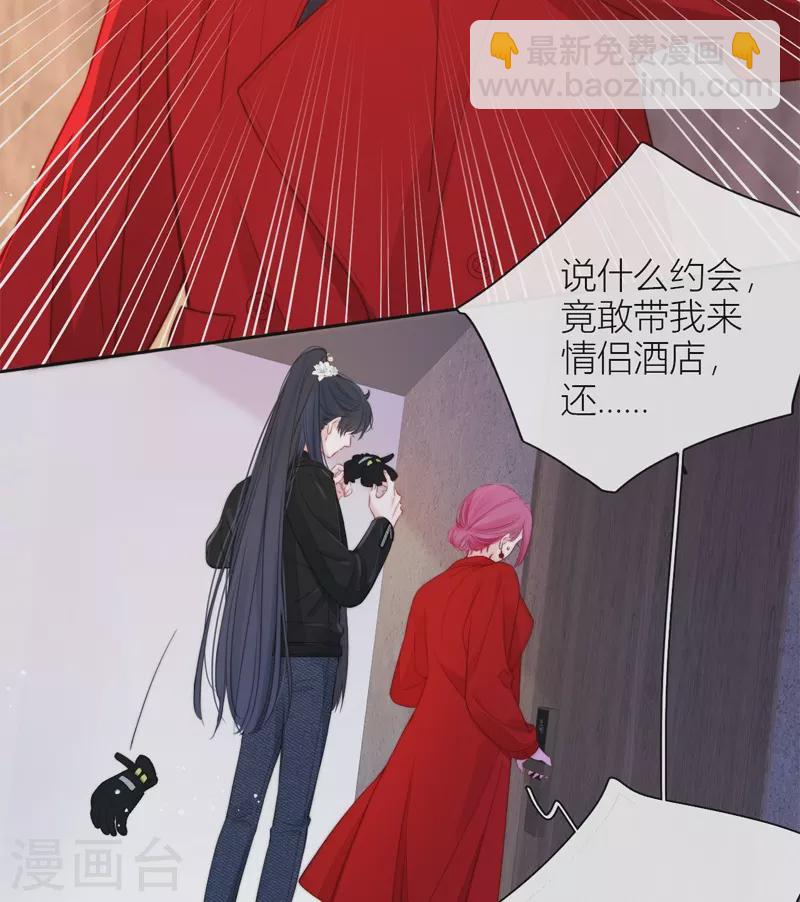 第48话 约会（上）11