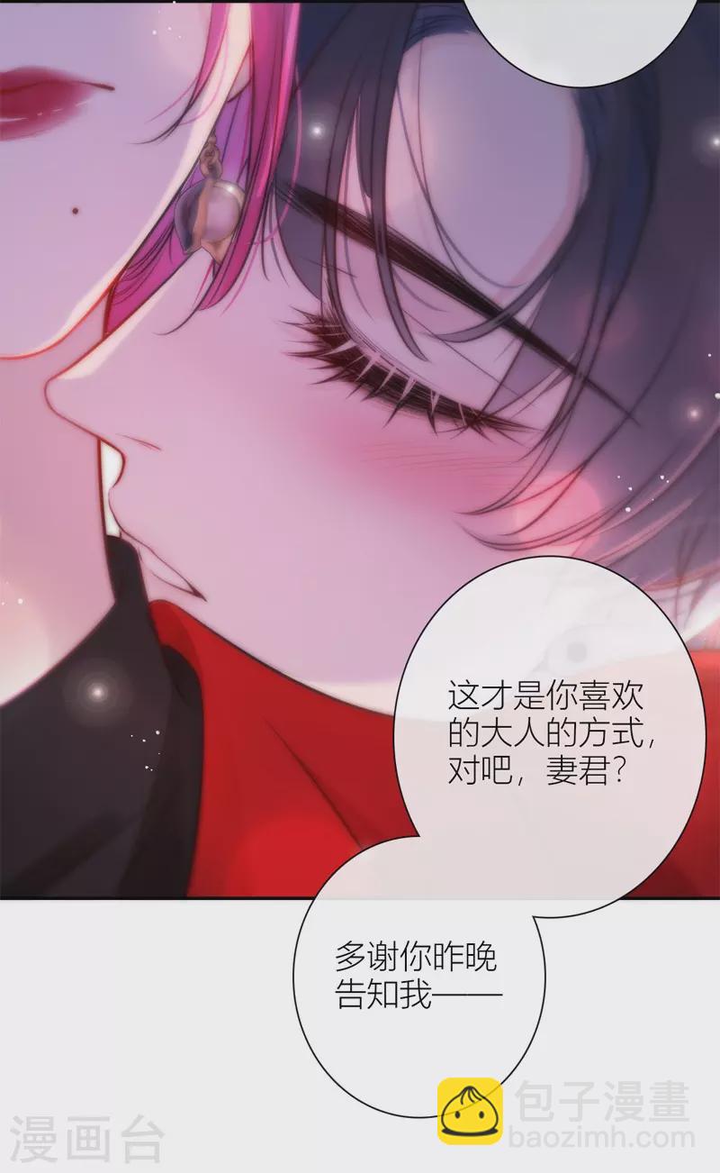 第48话 约会（上）15