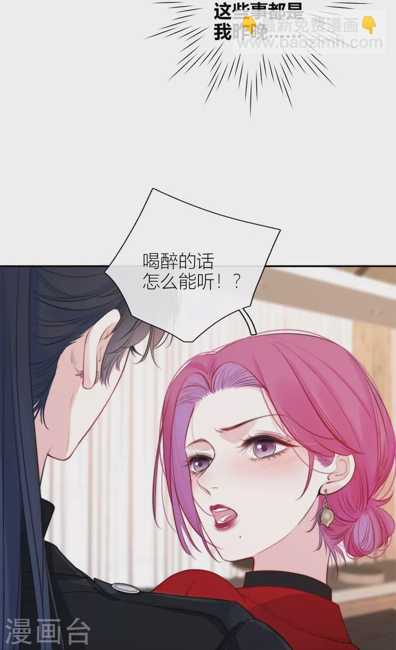 第48话 约会（上）17
