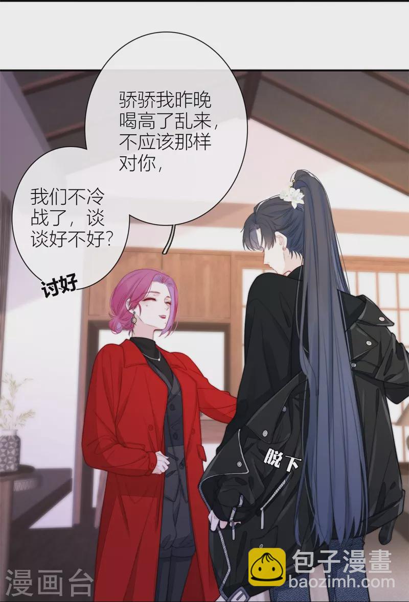 第48话 约会（上）18