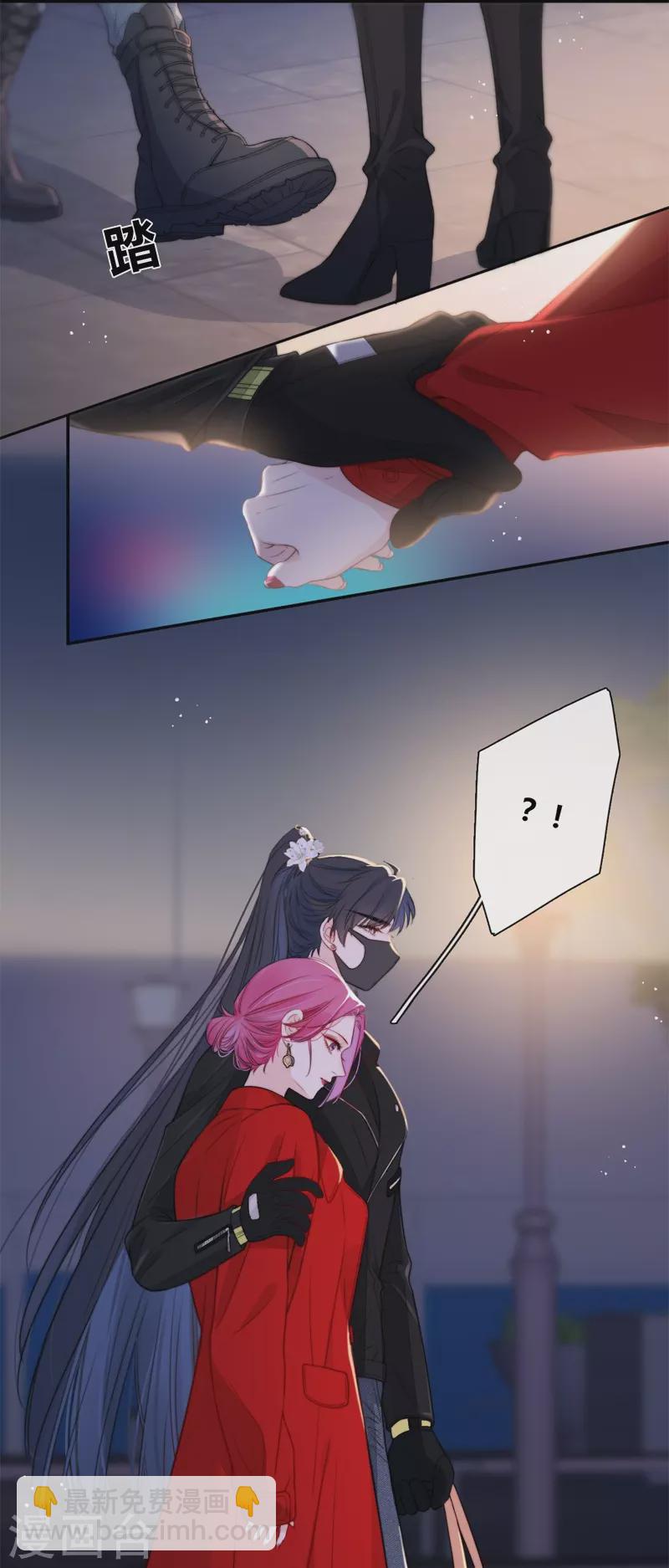 第48话 约会（上）2