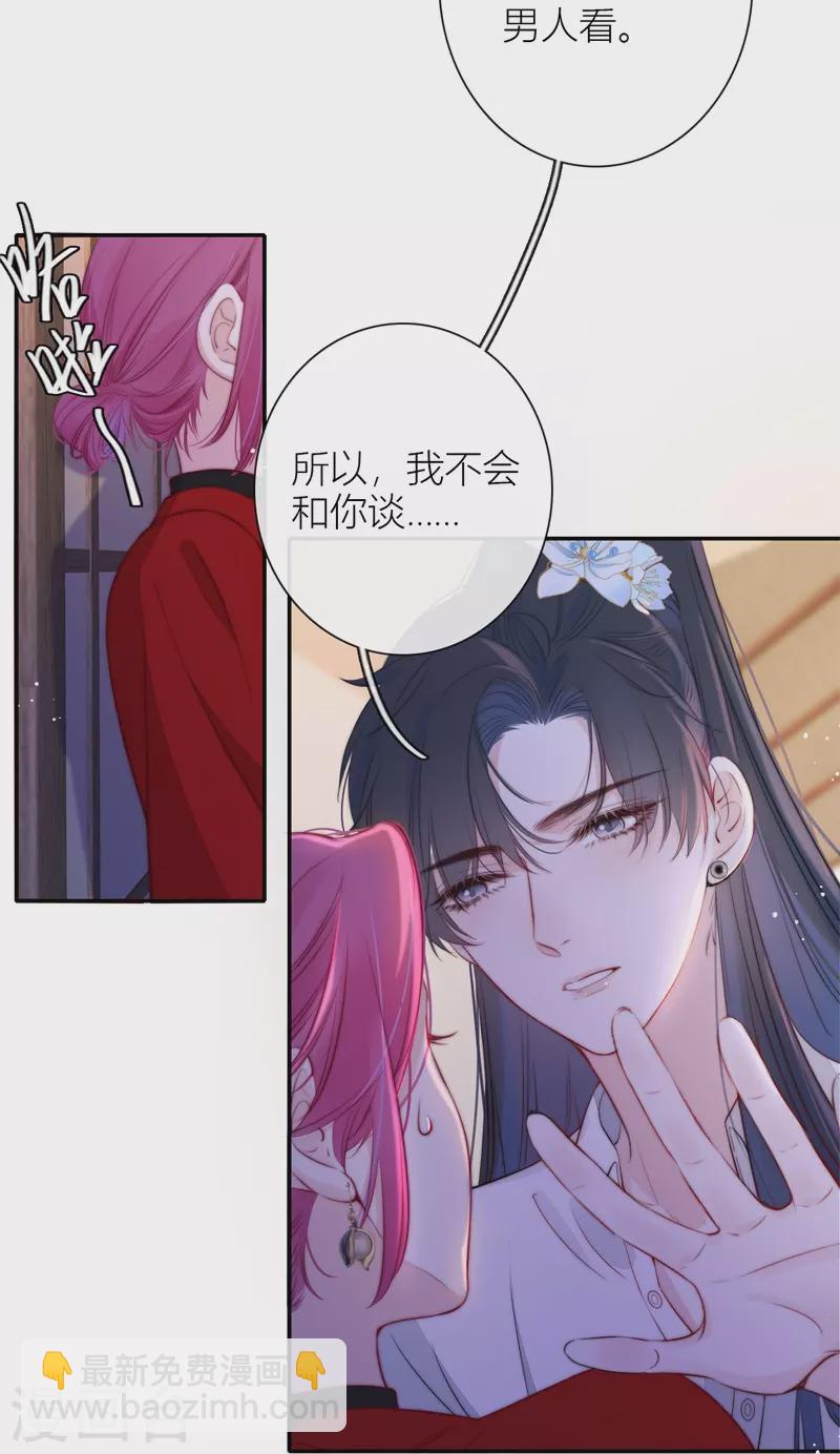 第48话 约会（上）20