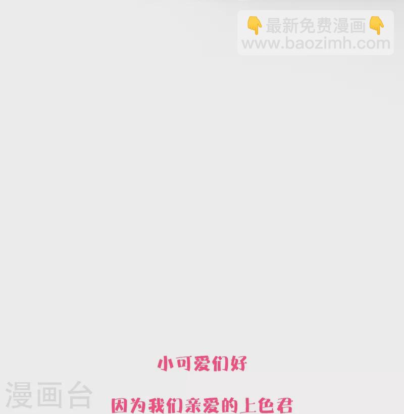第48话 约会（上）21
