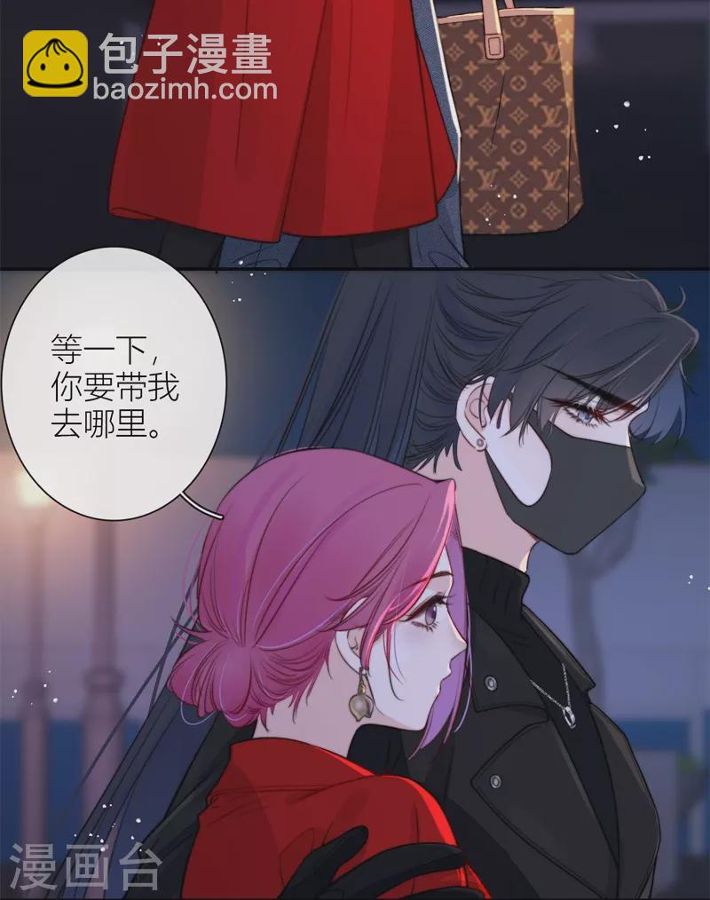 第48话 约会（上）3
