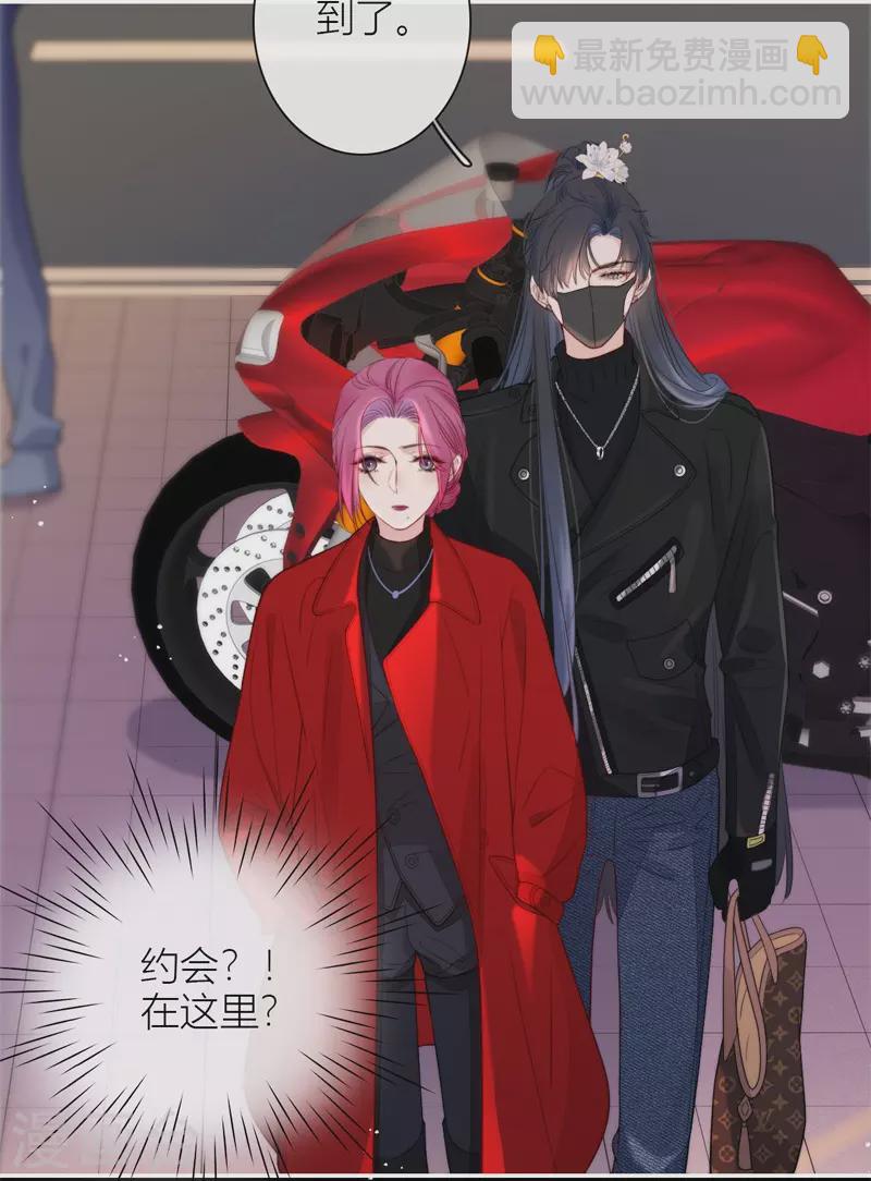 第48话 约会（上）6