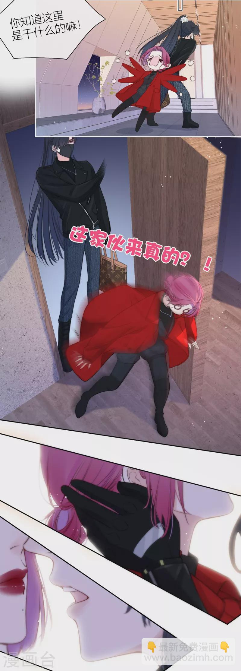 第48话 约会（上）8