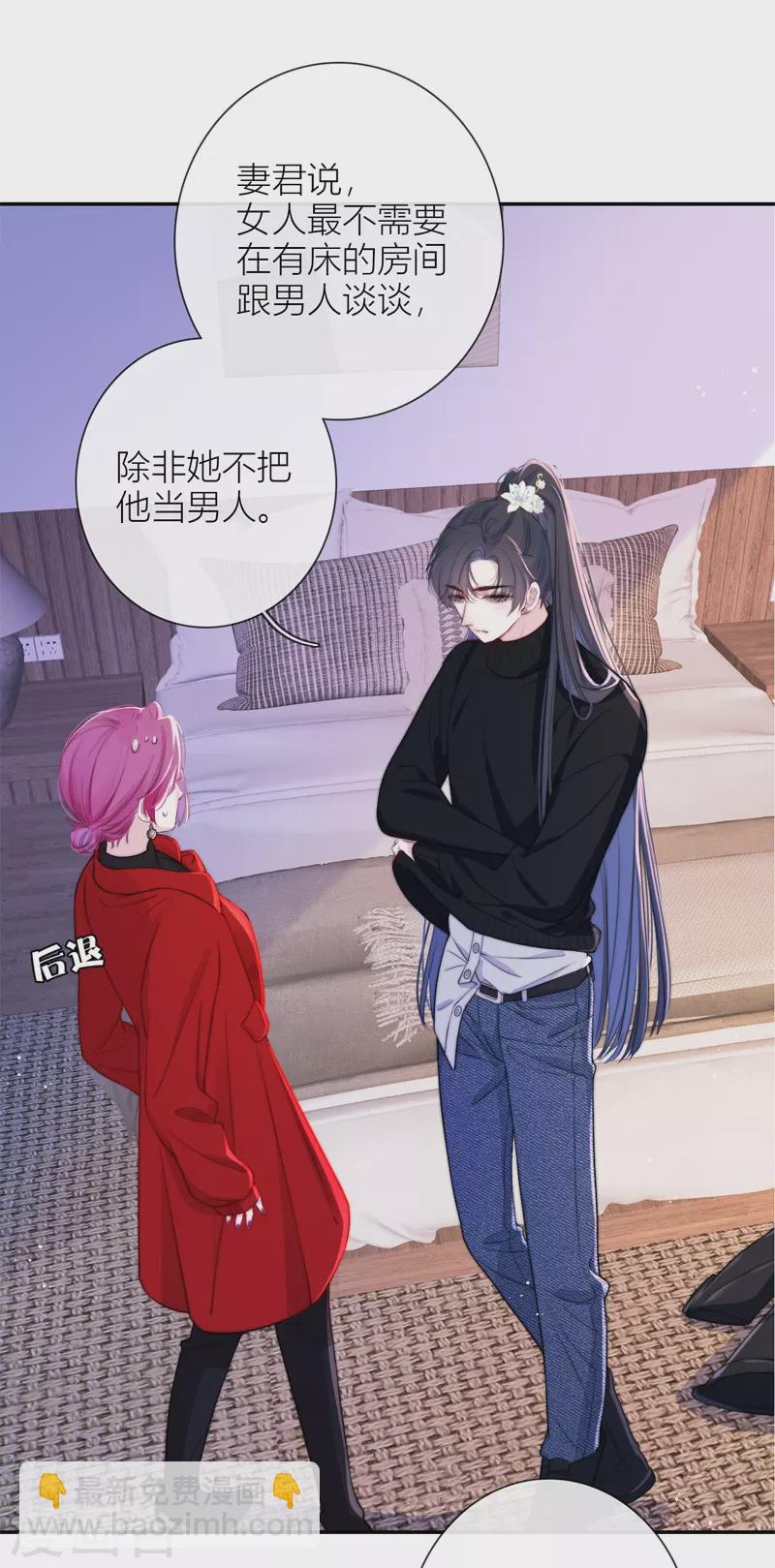 第49话 约会（中）1
