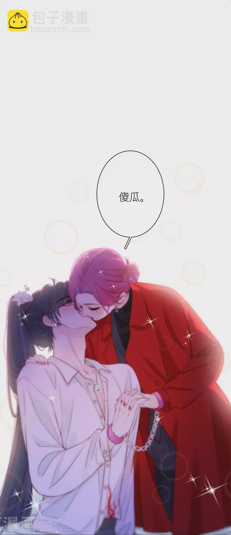 第49话 约会（中）13